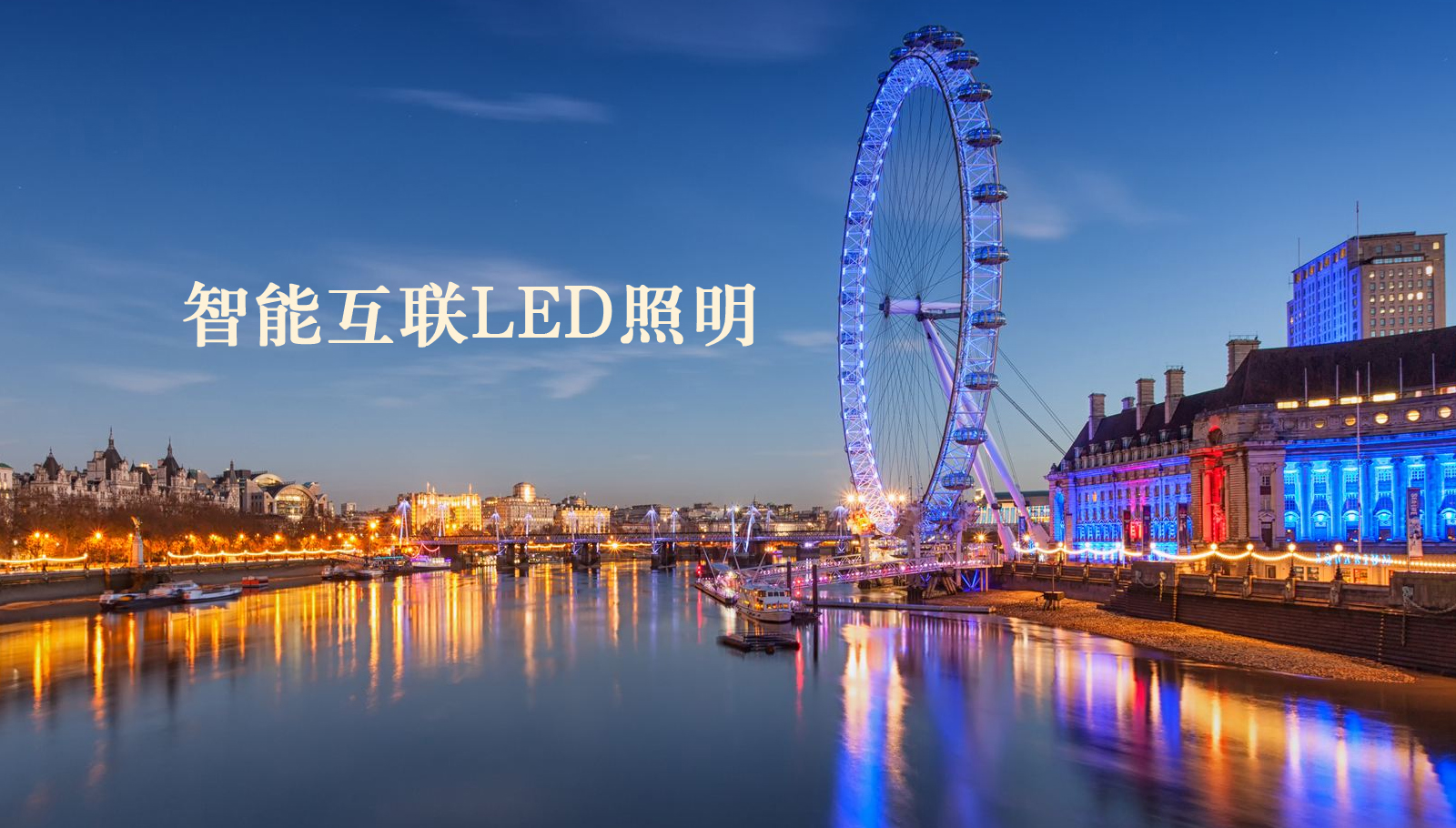 福州led灯具四川女人操bb